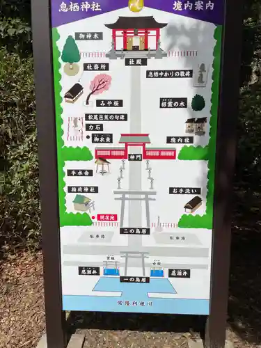 息栖神社のその他建物