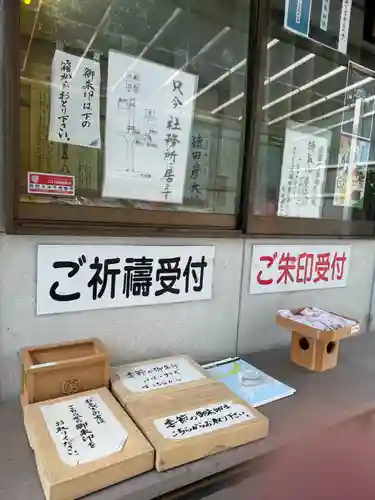 都波岐奈加等神社の建物その他