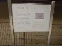 大福寺(大阪府)