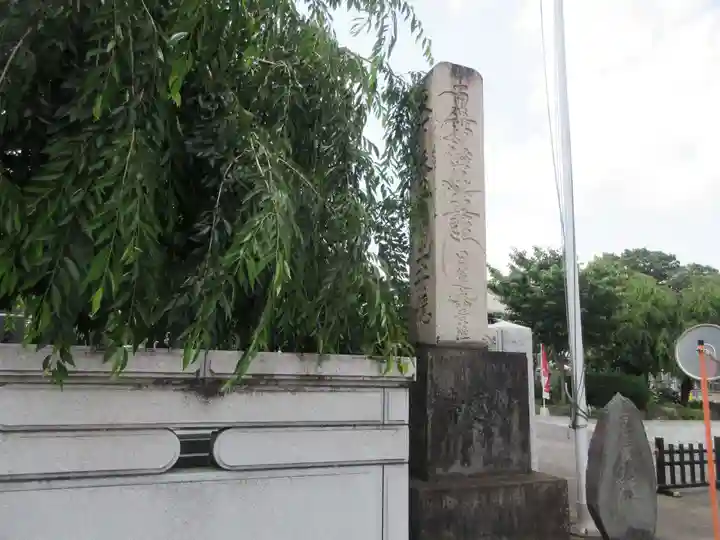 妙建寺(栃木県)