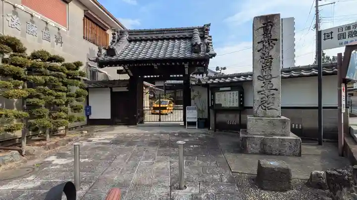 圓融寺(円融寺)(滋賀県)