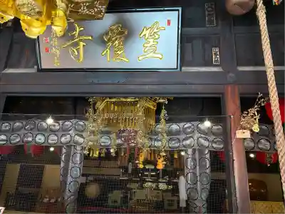 笠覆寺 (笠寺観音)(愛知県)