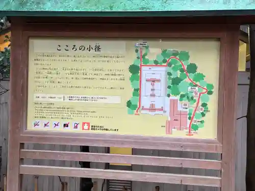 熱田神宮(愛知県)