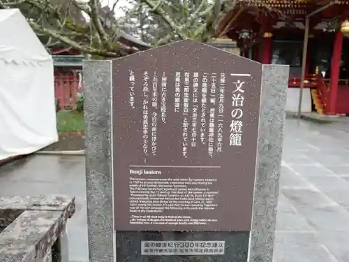志波彦神社・鹽竈神社のその他建物