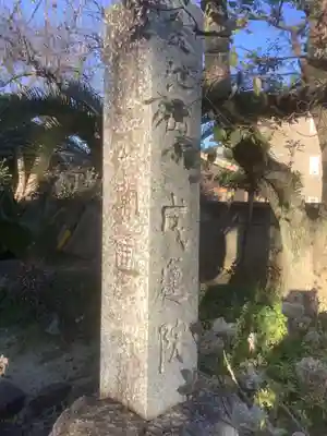 成蓮院のその他建物