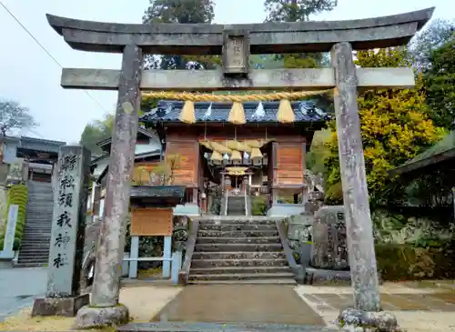 須我神社の鳥居