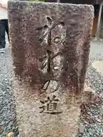 岡林院(京都府)