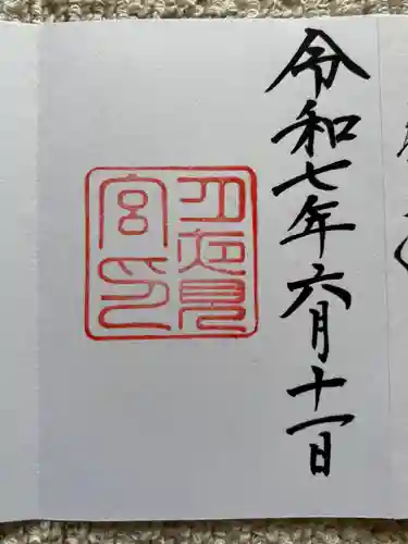 月夜見宮（豊受大神宮別宮）(三重県)