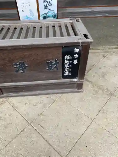 光真寺のその他建物