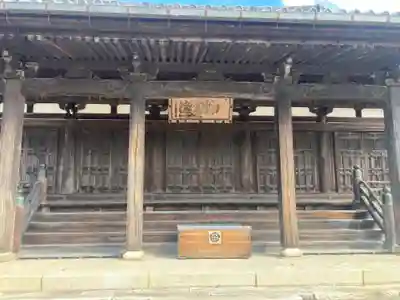 浄厳院(滋賀県)