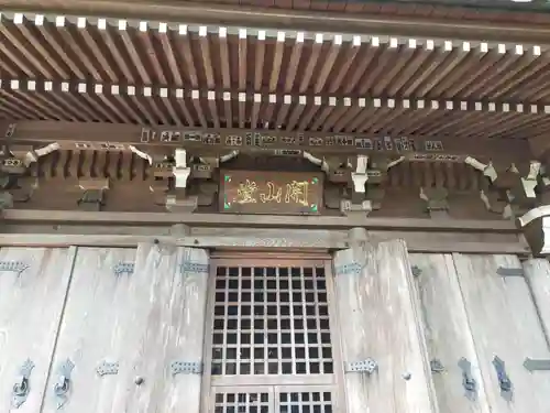 深大寺の末社・摂社