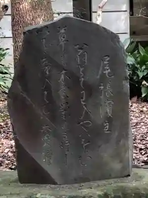 高座結御子神社（熱田神宮摂社）のその他建物