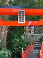 來宮神社の御朱印