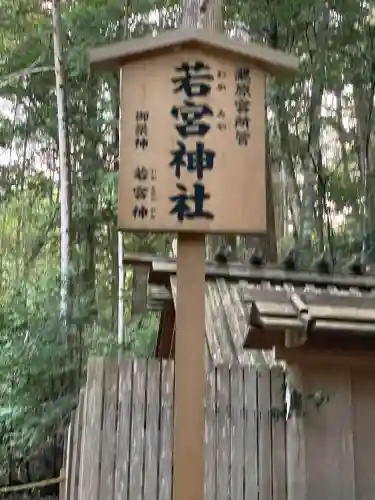 瀧原宮(皇大神宮別宮)の{uncategorized: "未分類", other: "その他", undefined: "問題あり", building: "その他建物", grave: "お墓", sacred_gate: "鳥居", guardian: "狛犬", statue: "像", buddha: "仏像", history: "歴史", nature: "自然", garden: "庭園", animal: "動物", pagoda: "塔", temizu: "手水舎", mountain_gate: "山門・神門", sanctuary: "本殿・本堂", subordinate: "末社・摂社", art: "芸術", scenery: "景色", jizo: "地蔵", ema: "絵馬", goshuin: "御朱印", omikuji: "おみくじ", items: "授与品その他", amulet: "お守り", goshuincho: "御朱印帳", eats: "食事", festival: "お祭り", votive_dance: "神楽", shichigosan: "七五三参", wedding: "結婚式", experience: "体験その他", initially: "初詣", around: "周辺", anti_infection: "感染症対策"}