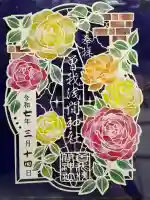 曽我浅間神社(静岡県)