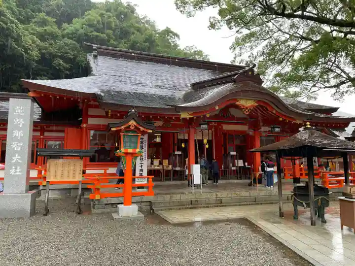 熊野那智大社(和歌山県)