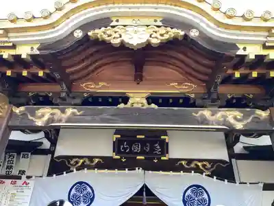 惣宗寺(栃木県)