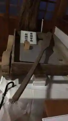 金毘羅宮慈眼寺(滋賀県)