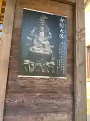 日野八坂神社(東京都)