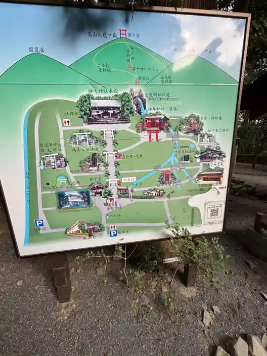 敢國神社(三重県)