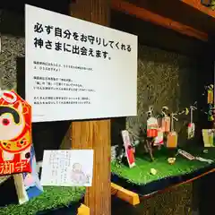 土津神社｜こどもと出世の神さまの建物その他