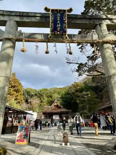 出雲大神宮の鳥居