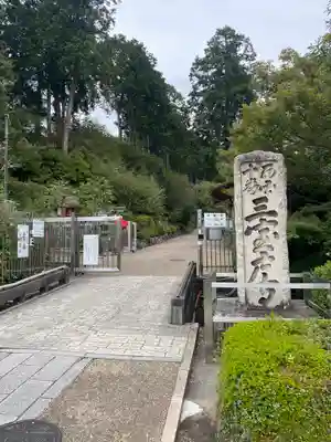 三室戸寺(京都府)