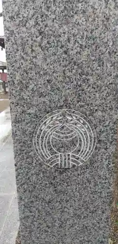 雪光稲荷神社のその他建物