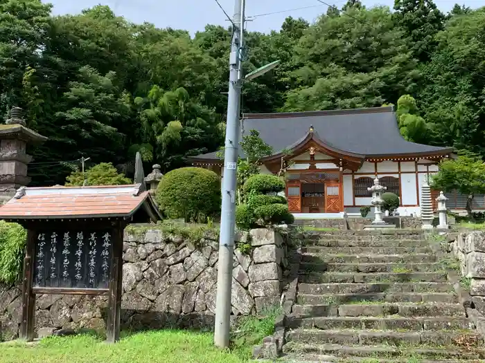 天寧寺の本殿