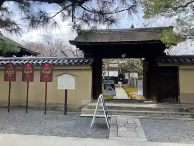 黄梅院(京都府)