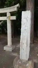 高房神社の建物その他