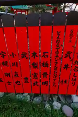 車折神社のその他建物