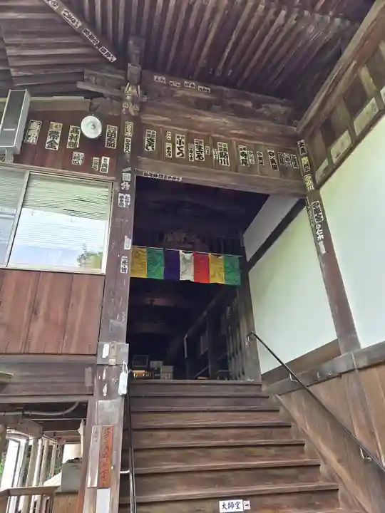 弥谷寺(香川県)