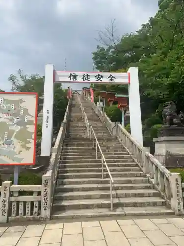 成田山名古屋別院大聖寺(犬山成田山)(愛知県)