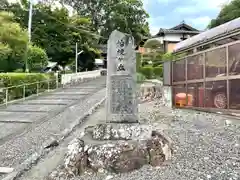 寿栄神社(三重県)