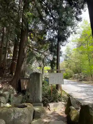 雲峰寺(山梨県)