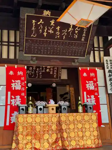 即成院(京都府)