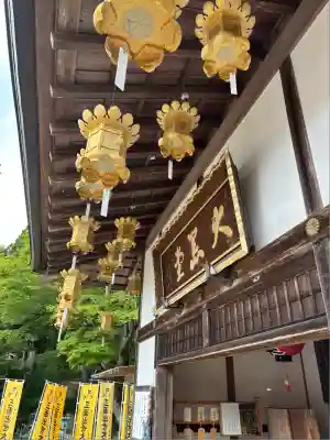 比叡山延暦寺(滋賀県)