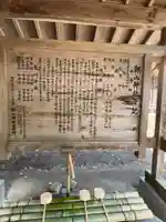 朝山神社(島根県)