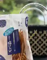 宝大師(広島県)