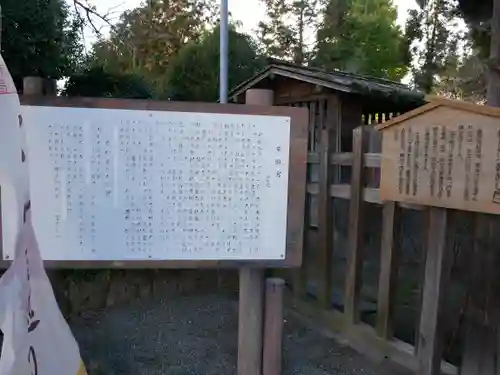 世良田東照宮のその他建物