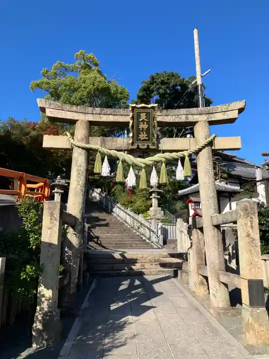艮神社(広島県)