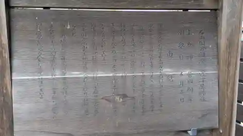 近津尾神社(滋賀県)