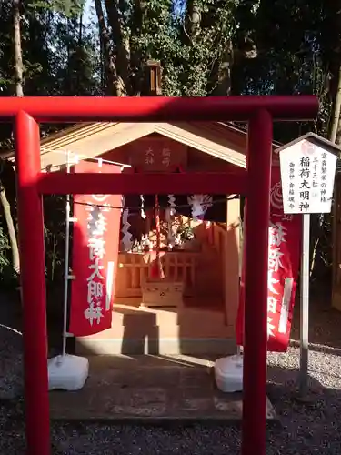 薬師寺八幡宮の末社