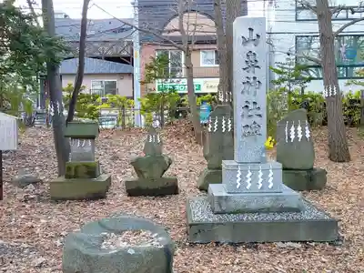 山鼻神社の本殿・本堂