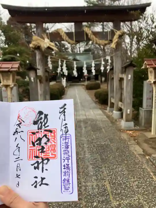 熊野神社の{uncategorized: "未分類", other: "その他", undefined: "問題あり", building: "その他建物", grave: "お墓", sacred_gate: "鳥居", guardian: "狛犬", statue: "像", buddha: "仏像", history: "歴史", nature: "自然", garden: "庭園", animal: "動物", pagoda: "塔", temizu: "手水舎", mountain_gate: "山門・神門", sanctuary: "本殿・本堂", subordinate: "末社・摂社", art: "芸術", scenery: "景色", jizo: "地蔵", ema: "絵馬", goshuin: "御朱印", omikuji: "おみくじ", items: "授与品その他", amulet: "お守り", goshuincho: "御朱印帳", eats: "食事", festival: "お祭り", votive_dance: "神楽", shichigosan: "七五三参", wedding: "結婚式", experience: "体験その他", initially: "初詣", around: "周辺", anti_infection: "感染症対策"}