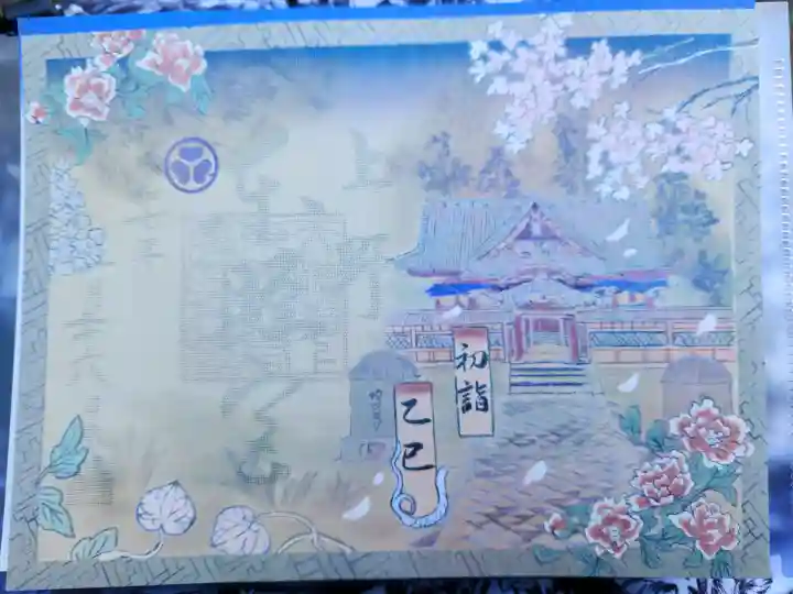 上野東照宮(東京都)