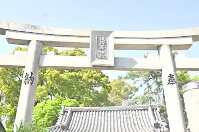 水堂須佐男神社の{uncategorized: "未分類", other: "その他", undefined: "問題あり", building: "その他建物", grave: "お墓", sacred_gate: "鳥居", guardian: "狛犬", statue: "像", buddha: "仏像", history: "歴史", nature: "自然", garden: "庭園", animal: "動物", pagoda: "塔", temizu: "手水舎", mountain_gate: "山門・神門", sanctuary: "本殿・本堂", subordinate: "末社・摂社", art: "芸術", scenery: "景色", jizo: "地蔵", ema: "絵馬", goshuin: "御朱印", omikuji: "おみくじ", items: "授与品その他", amulet: "お守り", goshuincho: "御朱印帳", eats: "食事", festival: "お祭り", votive_dance: "神楽", shichigosan: "七五三参", wedding: "結婚式", experience: "体験その他", initially: "初詣", around: "周辺", anti_infection: "感染症対策"}