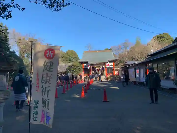 金ヶ作熊野神社(千葉県)