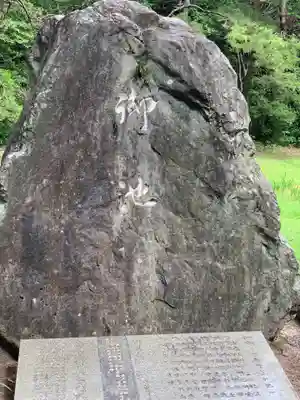 江田神社のその他建物